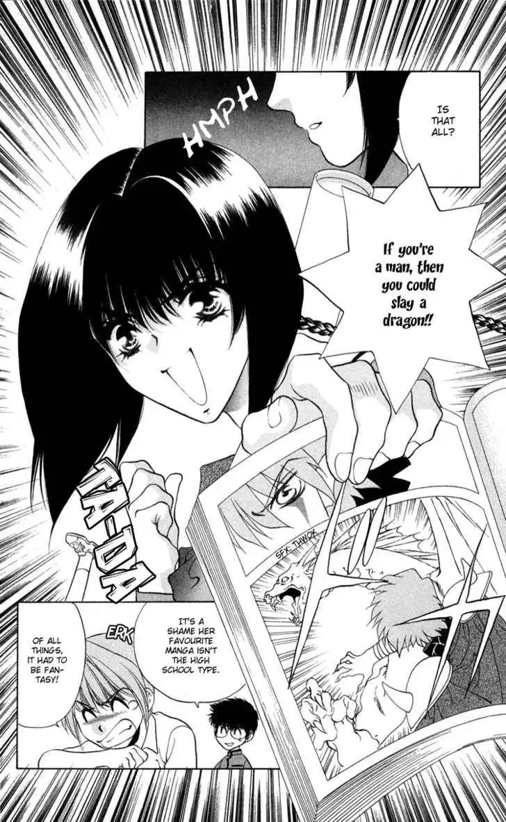 Donmai Princess Chapter 3 7